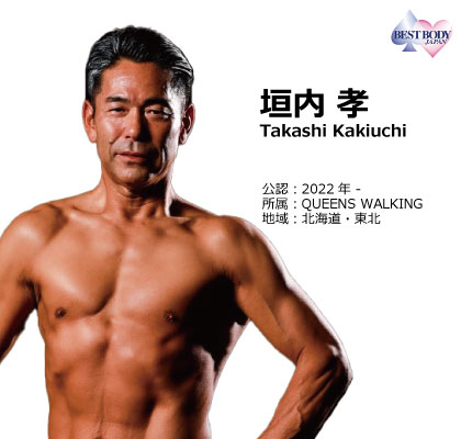Takashi Kakiuchi