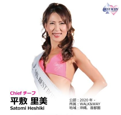 Hitomi Heshiki