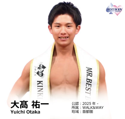 Yuichi Otaka
